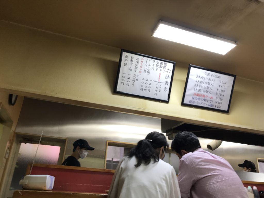 宇都宮で一番餃子が美味しかった香蘭の店内